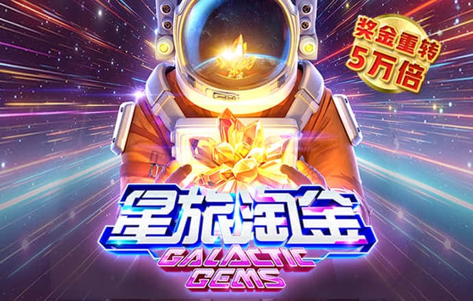 ku酷游备用登录二