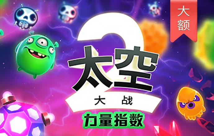 ayx爱游戏官方